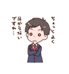 サラリーマン男子のゆるスタンプ（個別スタンプ：35）
