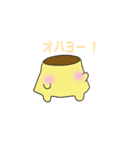 プリン リメイク（個別スタンプ：6）