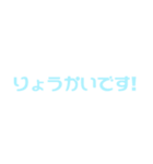 よく使う日常言葉(敬語) シンプルカラフル（個別スタンプ：4）