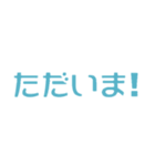 よく使う日常言葉(敬語) シンプルカラフル（個別スタンプ：5）