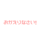 よく使う日常言葉(敬語) シンプルカラフル（個別スタンプ：6）