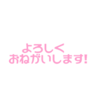 よく使う日常言葉(敬語) シンプルカラフル（個別スタンプ：8）