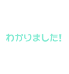 よく使う日常言葉(敬語) シンプルカラフル（個別スタンプ：9）