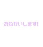 よく使う日常言葉(敬語) シンプルカラフル（個別スタンプ：11）