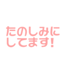 よく使う日常言葉(敬語) シンプルカラフル（個別スタンプ：14）