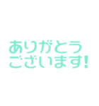 よく使う日常言葉(敬語) シンプルカラフル（個別スタンプ：18）