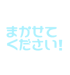 よく使う日常言葉(敬語) シンプルカラフル（個別スタンプ：19）