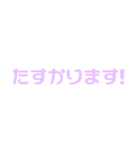 よく使う日常言葉(敬語) シンプルカラフル（個別スタンプ：21）