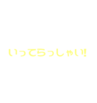 よく使う日常言葉(敬語) シンプルカラフル（個別スタンプ：23）