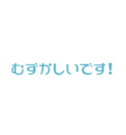 よく使う日常言葉(敬語) シンプルカラフル（個別スタンプ：24）