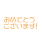 よく使う日常言葉(敬語) シンプルカラフル（個別スタンプ：25）