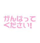 よく使う日常言葉(敬語) シンプルカラフル（個別スタンプ：26）