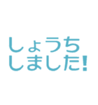 よく使う日常言葉(敬語) シンプルカラフル（個別スタンプ：29）