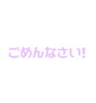 よく使う日常言葉(敬語) シンプルカラフル（個別スタンプ：30）