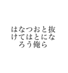 ハトメイトゥ（個別スタンプ：2）