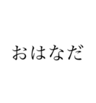 ハトメイトゥ（個別スタンプ：3）