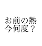ハトメイトゥ（個別スタンプ：5）