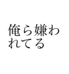 ハトメイトゥ（個別スタンプ：6）