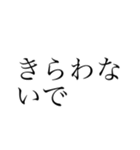 ハトメイトゥ（個別スタンプ：8）