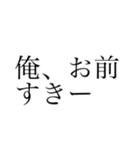 ハトメイトゥ（個別スタンプ：9）