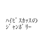 ハトメイトゥ（個別スタンプ：11）