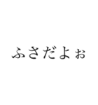 ハトメイトゥ（個別スタンプ：19）