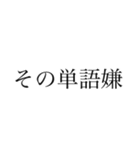 ハトメイトゥ（個別スタンプ：21）