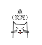 877台湾語日本語猫（個別スタンプ：9）