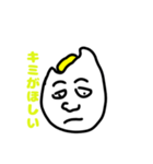 ぼくドンチャン（個別スタンプ：4）