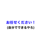 上からの圧力に負けないスタンプ（個別スタンプ：1）