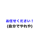 上からの圧力に負けないスタンプ（個別スタンプ：2）