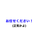 上からの圧力に負けないスタンプ（個別スタンプ：5）