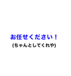 上からの圧力に負けないスタンプ（個別スタンプ：8）