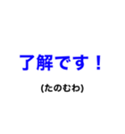 上からの圧力に負けないスタンプ（個別スタンプ：9）