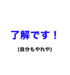 上からの圧力に負けないスタンプ（個別スタンプ：10）