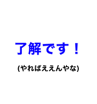 上からの圧力に負けないスタンプ（個別スタンプ：12）