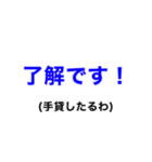 上からの圧力に負けないスタンプ（個別スタンプ：13）