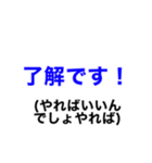 上からの圧力に負けないスタンプ（個別スタンプ：15）