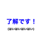 上からの圧力に負けないスタンプ（個別スタンプ：16）