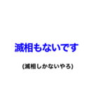 上からの圧力に負けないスタンプ（個別スタンプ：25）