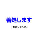 上からの圧力に負けないスタンプ（個別スタンプ：29）