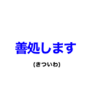 上からの圧力に負けないスタンプ（個別スタンプ：31）