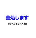 上からの圧力に負けないスタンプ（個別スタンプ：32）