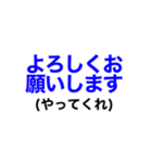 上からの圧力に負けないスタンプ（個別スタンプ：38）