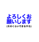 上からの圧力に負けないスタンプ（個別スタンプ：40）