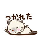 おちゃめなシャム猫【秋】（個別スタンプ：10）
