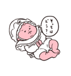 生まれたての赤ちゃん4（個別スタンプ：26）