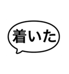 白地吹き出しスタンプ（個別スタンプ：2）