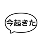 白地吹き出しスタンプ（個別スタンプ：5）