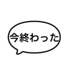 白地吹き出しスタンプ（個別スタンプ：10）